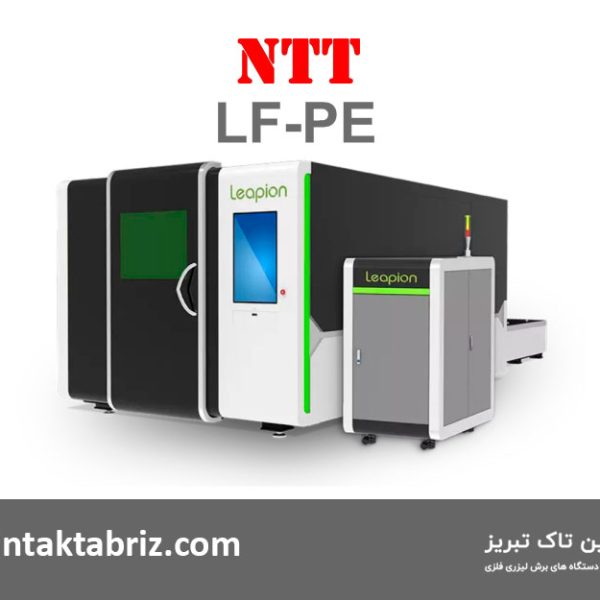 نوین تاک تبریز
