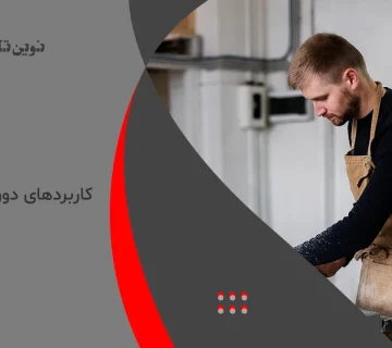 کاربردهای دورکن در نجاری