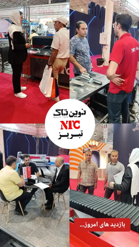 حضور تبریز نوین تاک در نمایشگاه متافو 6 1